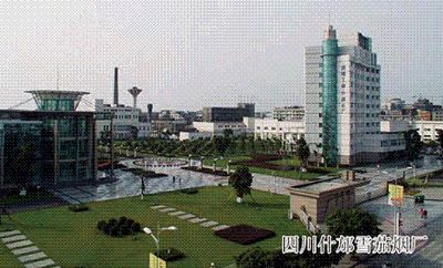 四川什邡雪茄煙廠(chǎng)